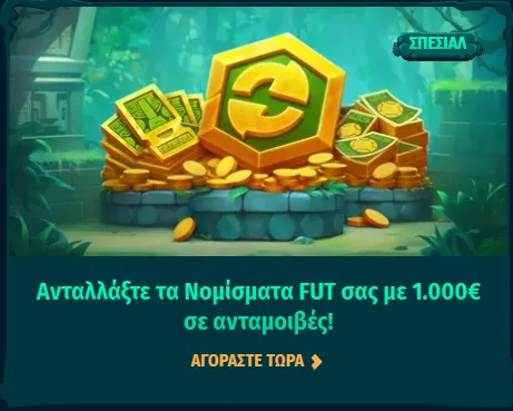 Μπόνους καζίνο Spinanga και δωρεάν περιστροφές