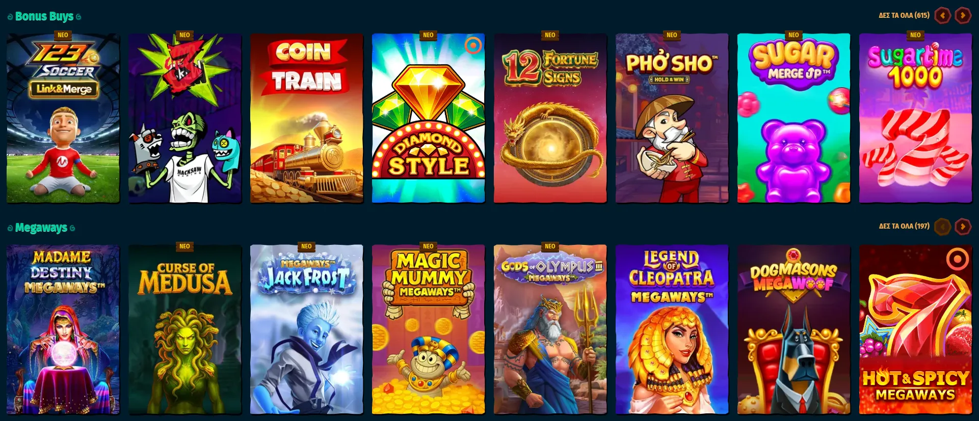 Κατηγορίες κουλοχέρηδων στο Spinanga Casino